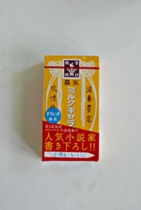 Try the World Japan: Caramels